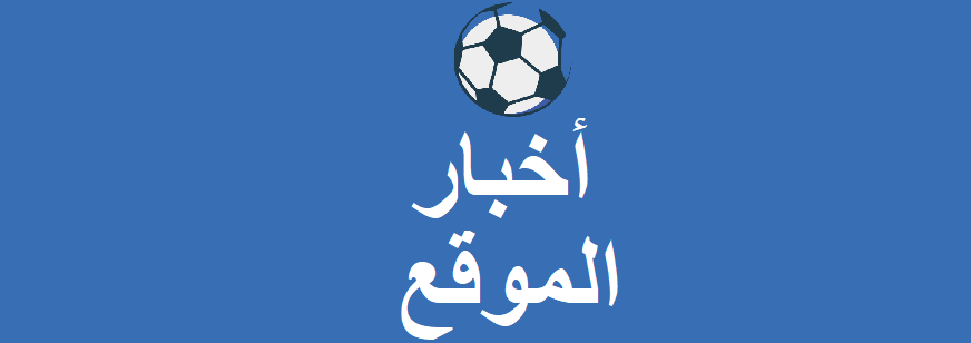 خبر عن شركة ميريت – اختبار خبر عن شركة ميريت – اختبار